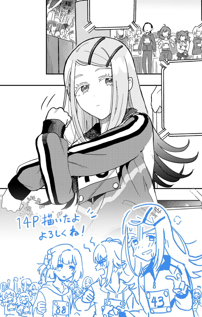 角です。
この度、11月25日（月）発売の「学園アイドルマスター コミックアンソロジー」に参加いたしました！

 amazon.co.jp/dp/4758028273

広が手毬・美鈴とマラソン大会でいっしょに走るお話です。
よろしくね！