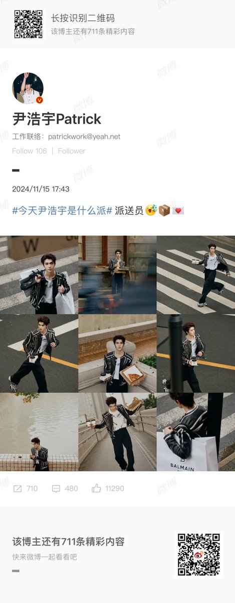 Rassame1987roj's tweet photo. วัตถุดิบพร้อม  แพทริค หยิ่นฮ่าวอวี่ พ่ายพ่าย เห่งมาก 🎉🎉🎉🎉

📍 https://t.co/cA8Q5vZM3X
📍 https://t.co/sLGd8pfW29

Patrick Home To Luxury
#Plaza66BALMAINxPatrick

#แพทริค #PatrickFinkler #Patrick尹浩宇 @patrick_pppat https://t.co/DioaZJGYql