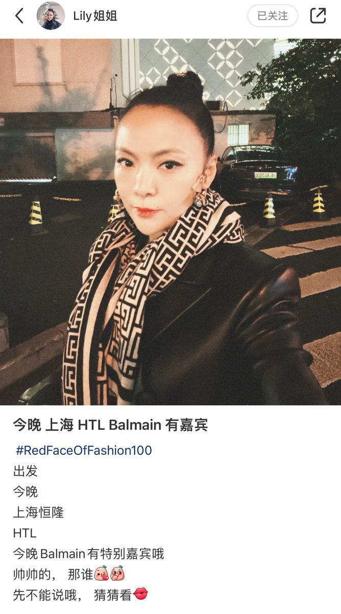 nidepaipai's tweet photo. ม๊าลิลลี่: คืนนี้ Balmain มีแขกคนพิเศษนะ
ที่หล่อๆน่ะ ใครน้า
แต่ยังบอกไม่ได้ ทายกันดูนะ

ว่าแต่ใช่คนนี้ไหมคะม๊าlily🥹

Patrick Home To Luxury
#Plaza66BALMAINxPatrick https://t.co/o4GUnZPgMH
