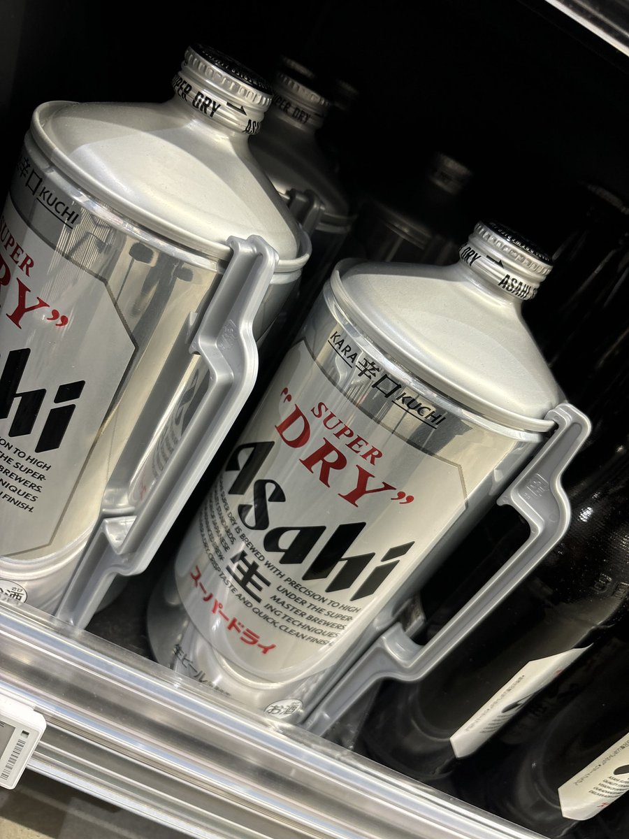 これで乾杯する終わりの飲み会したいでしょ
たまには