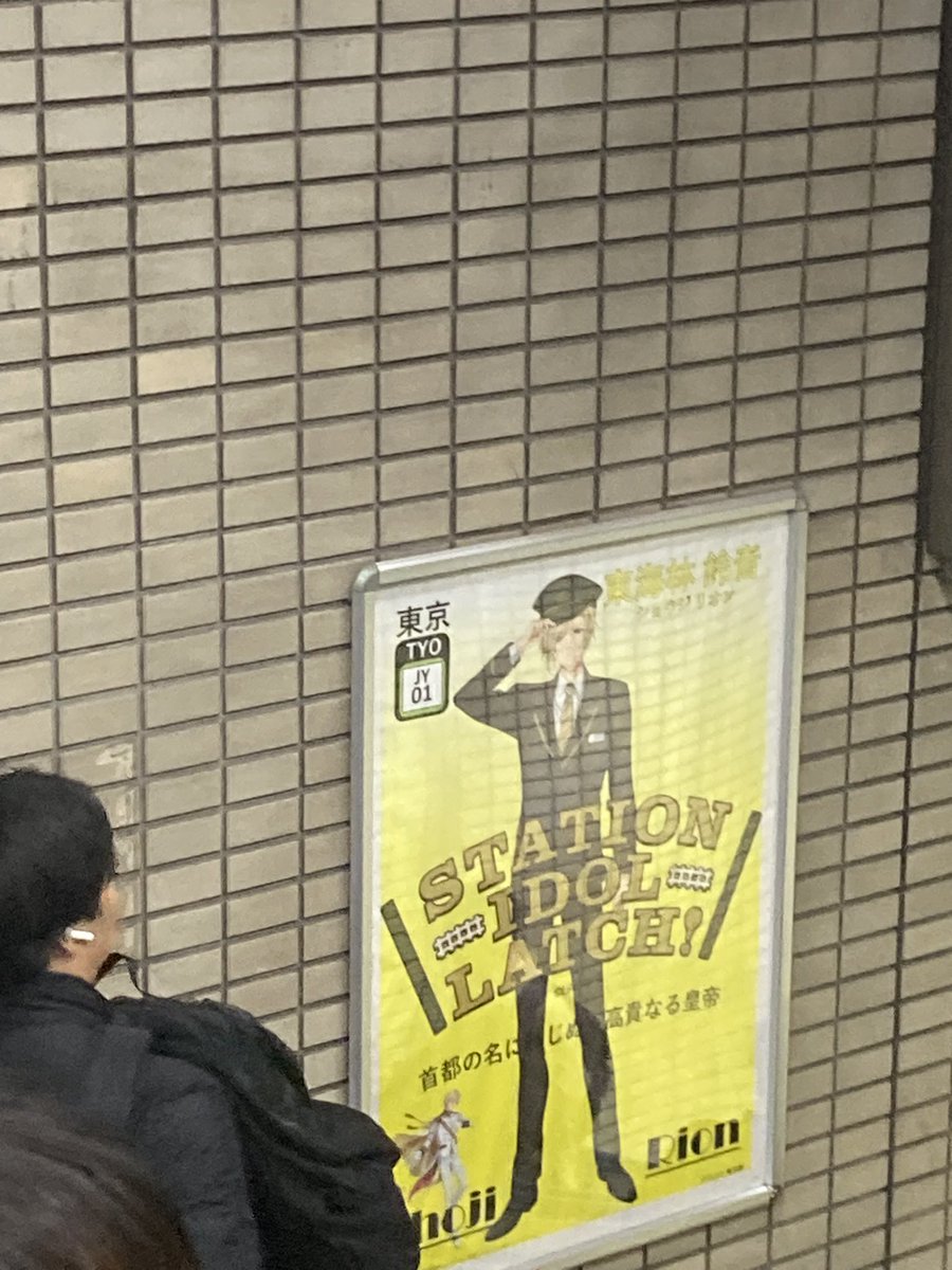 Rou_Gex_'s tweet photo. 黙れ首都の恥 https://t.co/P44L2m7De2