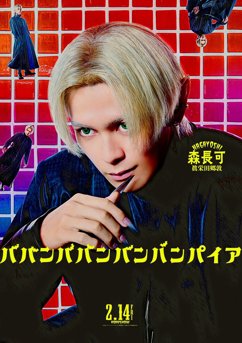 早速、実写に擦り寄ってます。 これからもよろしくお願い致します