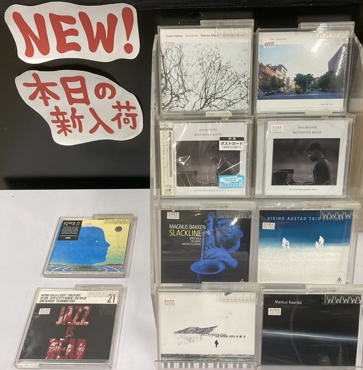 JazzTOKYO's tweet photo. 【#JazzTOKYO本日の新品CD】 
ジョン・バティステ (ジョナサン・バティステ) / ベートーヴェン・ブルースの国内盤・輸入盤が入荷しました。他、北欧から多数の新譜、Jazz Is Deadの最新作など届きました。
 #du入荷 https://t.co/3pTaWK3oiz