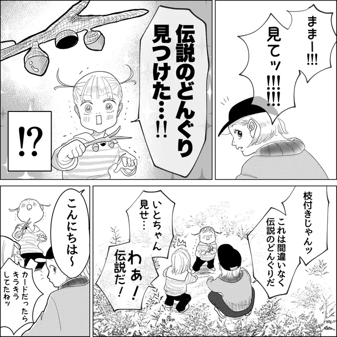 (2/2) 