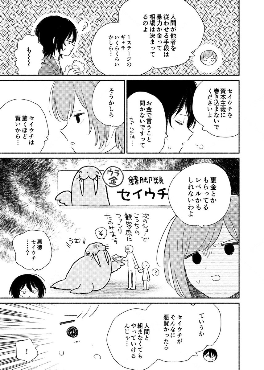(2/3) 