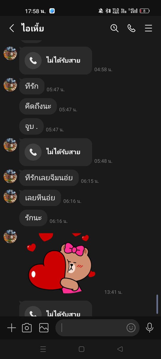 jza2345's tweet photo. ใครรุ้จักไอ่เหี้ยนี้มั่งขอพิกัสหน่อยอยากเจอตัว https://t.co/NOtcs0qX43