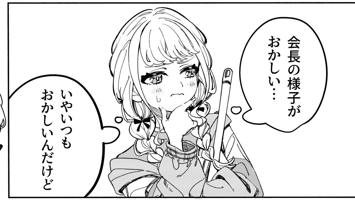 この度、11月25日(月)発売の「学園アイドルマスター コミックアンソロジー」に十王星南、藤田ことねの話で参加させて頂きました。

明日、星南が追加される事に戦慄しています

よろしくお願いします。

 https://t.co/xzITWBCNnx 