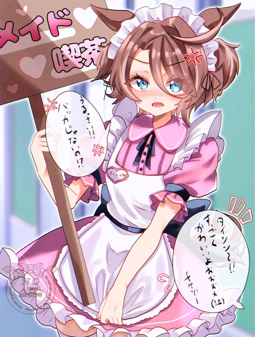 「タイシンかわいい〜💓」
「うっさいバカ!💢」

#ウマ娘 #ナリタタイシン 