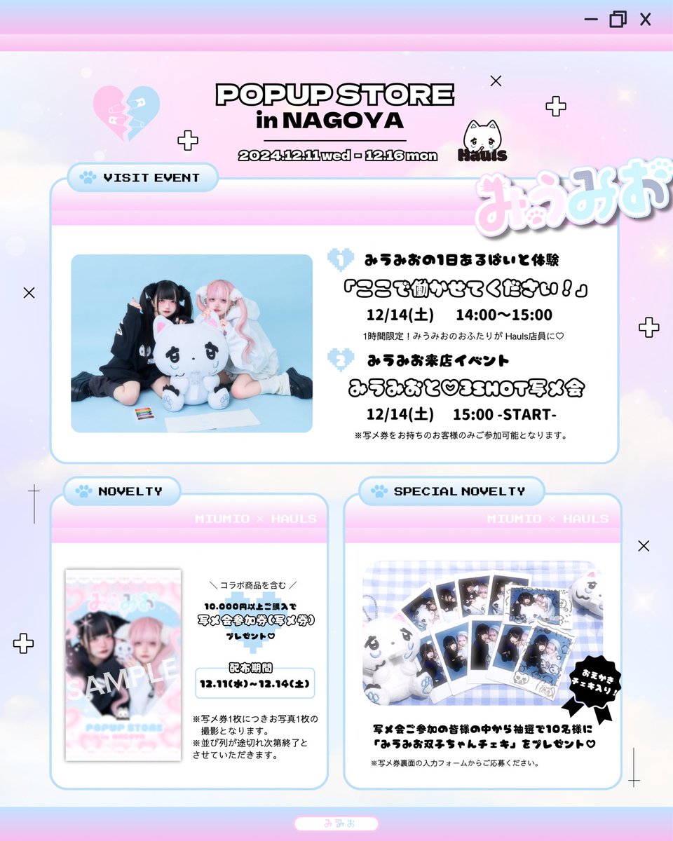 mio mioさん専用 mioさん、専用!! みさん専用 mieさん専用 ZX｜