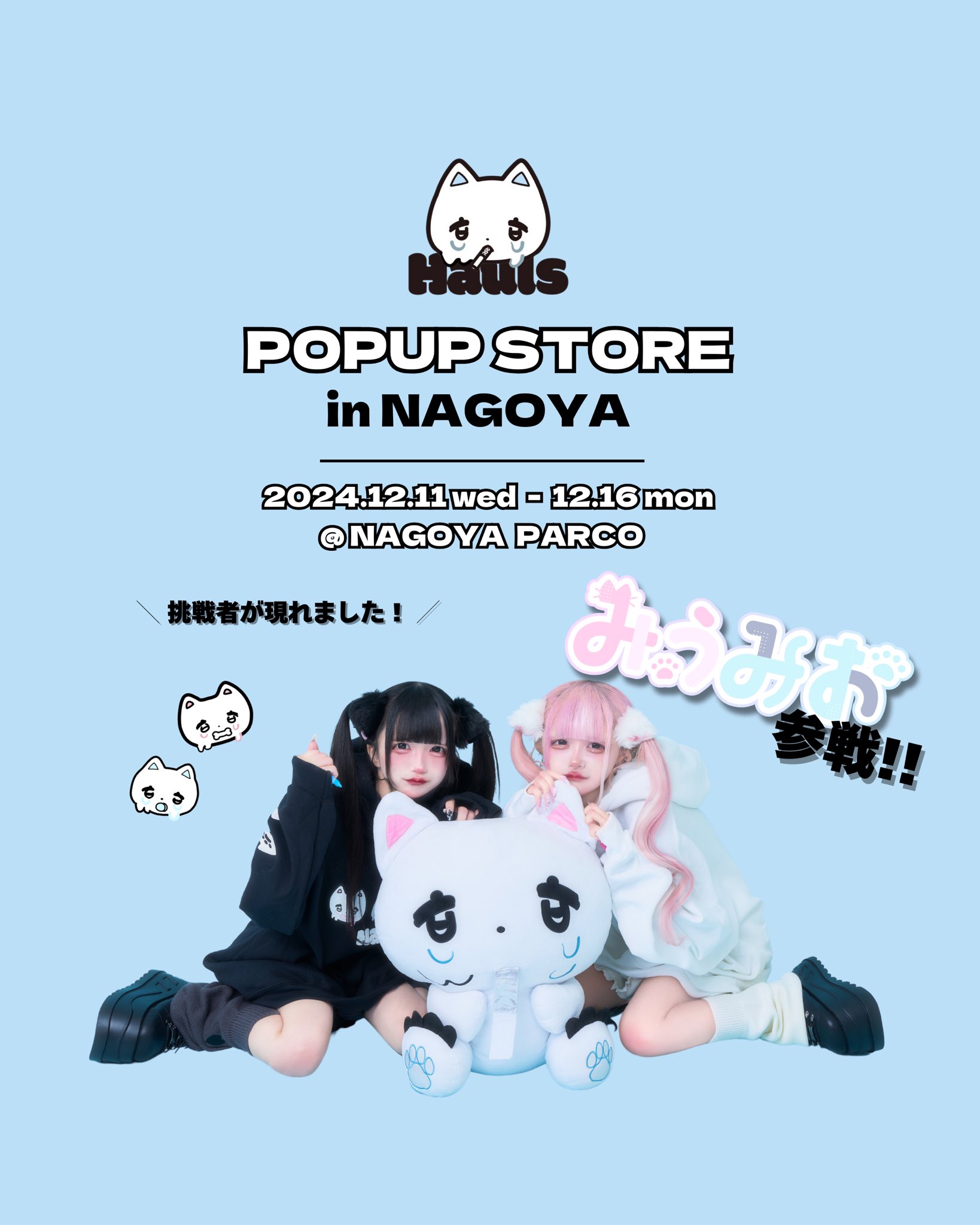 みうみお on X: みうみお on X: