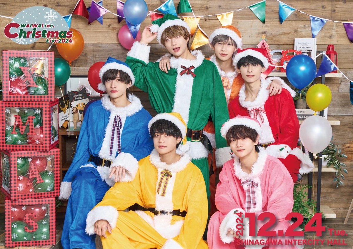 ⋰ 〖ℂ𝕙𝕣𝕚𝕤𝕥𝕞𝕒𝕤 𝕃𝕚𝕧𝕖 𝟚𝟘𝟚𝟜〗 ⋱ 9bic初のクリスマス