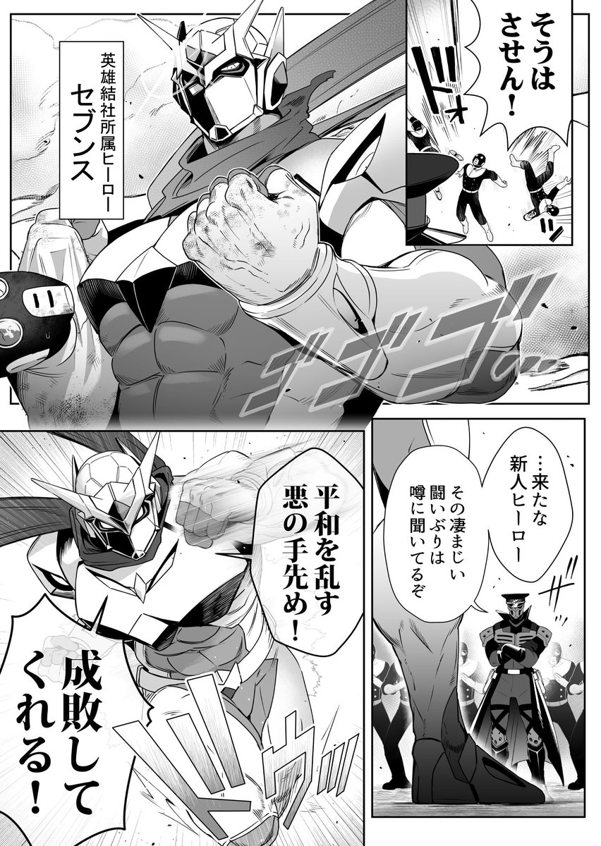 p1、p2
