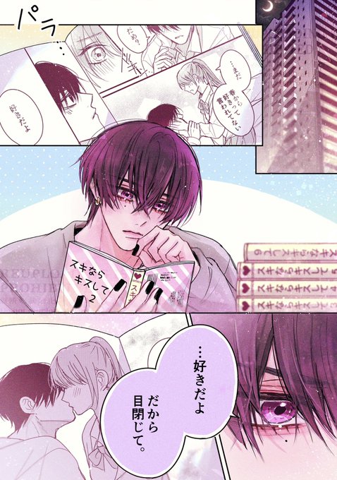 商業BL を含むマンガ一覧 : 古い順 : 772ページ目 | ツイコミ(仮)