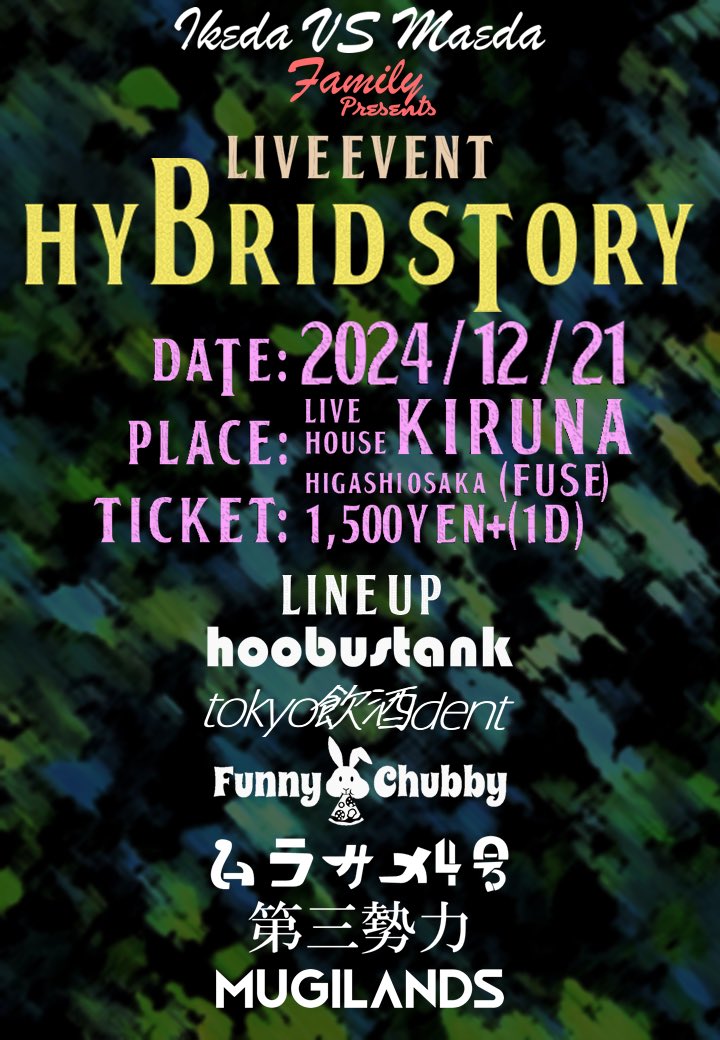 drums_haru tweet picture