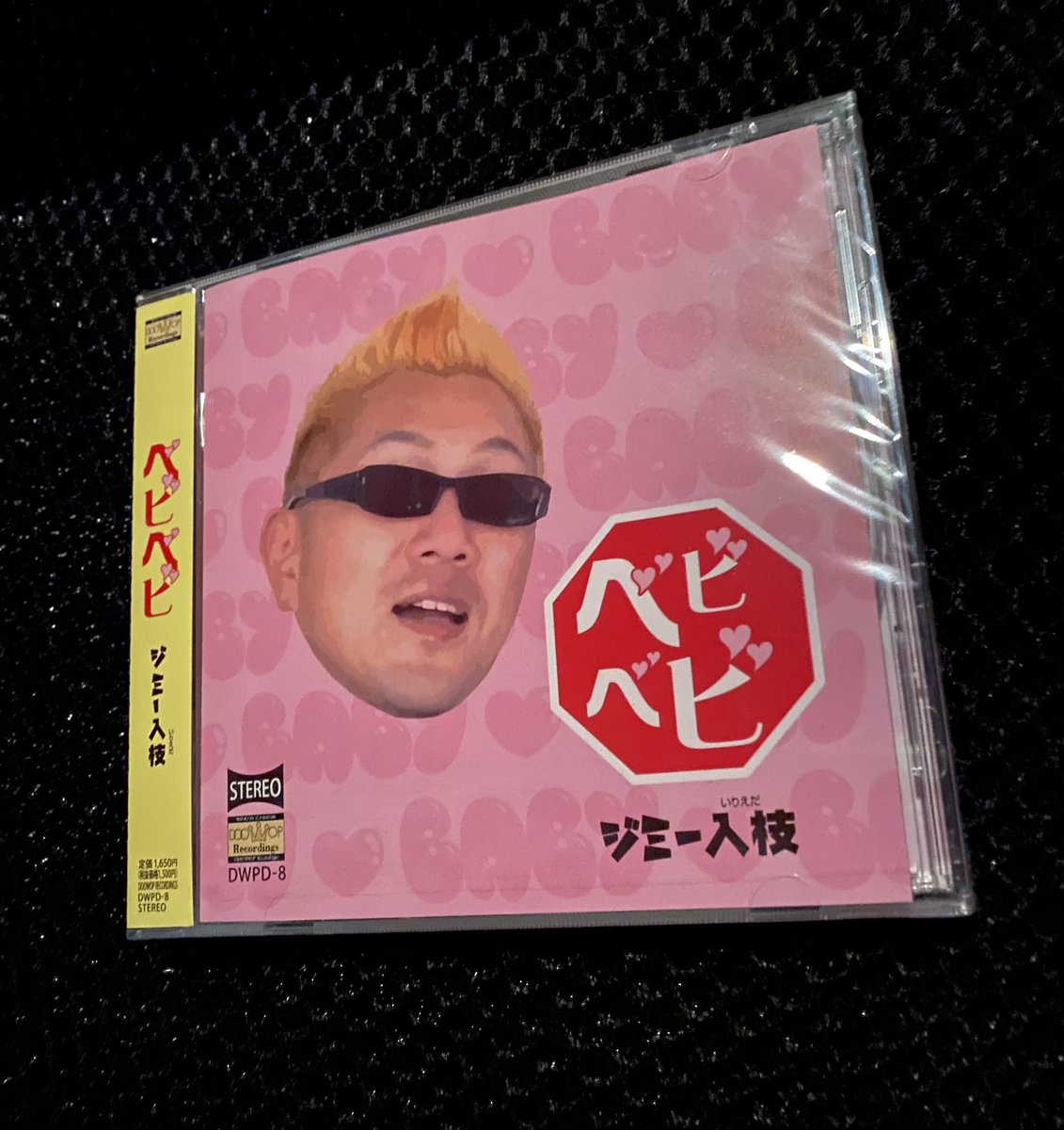 5150Msg's tweet photo. Amazonから〜
ジミー入枝さんの奇跡のCDが届きました〜😆♪
これから楽しみまーす❣️
次回お会いした時は、サイン✍️をいただきたいなぁ〜☆彡

#ジミー入枝
#木梨の会
#木梨憲武
#とんねるず https://t.co/2cpQgCE5Xj
