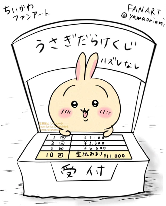ノイズ処理できる話題のアプリをダウンロードして過去絵を適当に選んで試しに処理したらPC容量が足りないため処理に50分かかった😭容量足りない恐れがあるから時間かかるって警告出たけど10分くらい?と侮った💦アップするつもりなかったけどせっかく試したので…ノイズはかかってる 