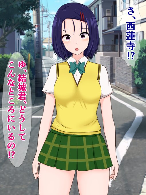 pixivFANBOXで過去作公開)春菜なら、今猿山と付き合ってるよ?を公開しました! https://t.co/BwPJS8URmu 