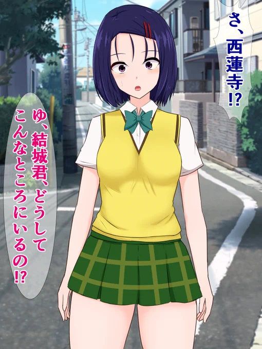pixivFANBOXで過去作公開)春菜なら、今猿山と付き合ってるよ?を公開しました! https://t.co/BwPJS8URmu 