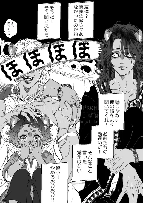 🦁👑鑑賞(れおなさん強制参加) 