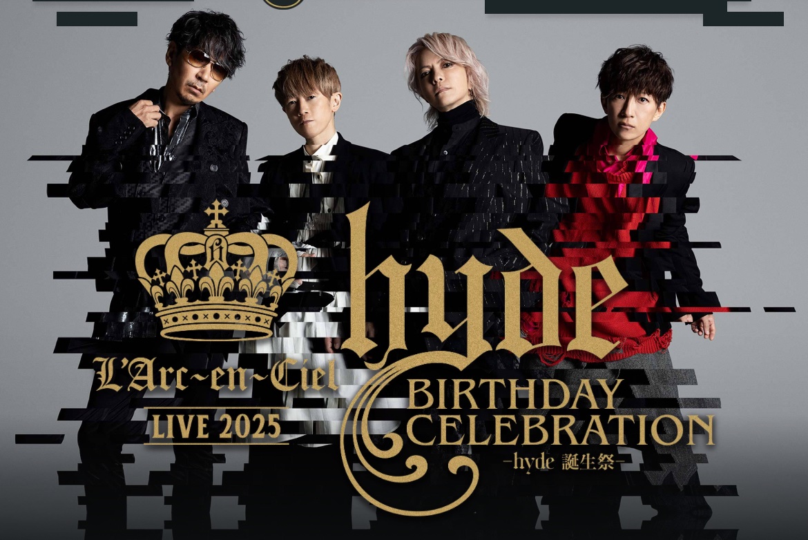 HYDE MEKURI 2025 未開封