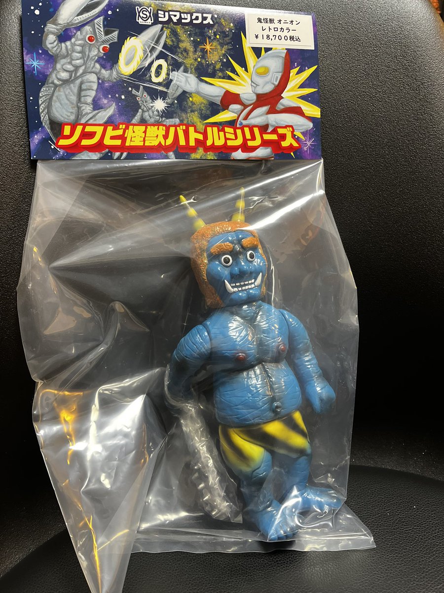 シマックス 鬼怪獣 オニオン 2期カラー オニオン ソフビ sofubi シマックス 鬼怪獣 オニオン 2期カラー (検)ソフビ マルサン