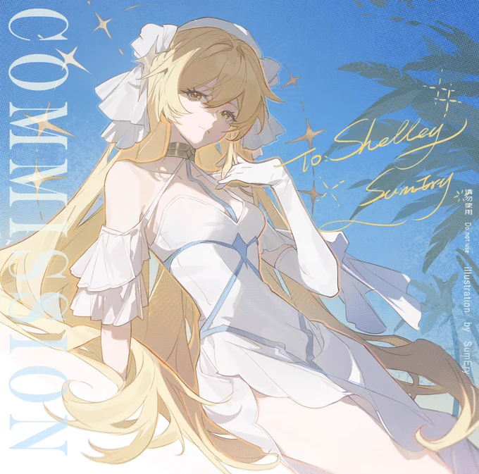 #Commision 夏日 
