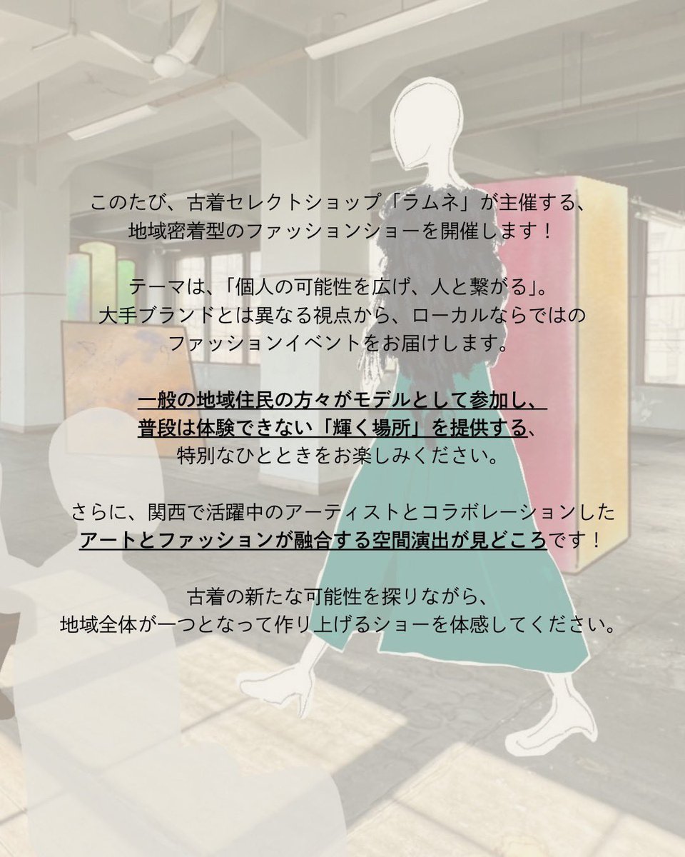 AzusaOoka's tweet photo. 明日は友人が主催するファッションショーのモデルとして出演させて頂くことになりました😳
表現してこなかった人生なので、初体験楽しみです😳✨ https://t.co/Z8fGxRXnll