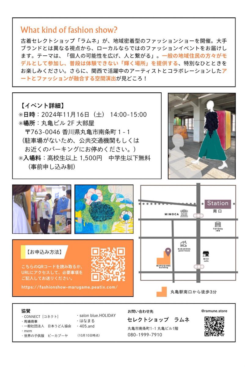 AzusaOoka's tweet photo. 明日は友人が主催するファッションショーのモデルとして出演させて頂くことになりました😳
表現してこなかった人生なので、初体験楽しみです😳✨ https://t.co/Z8fGxRXnll