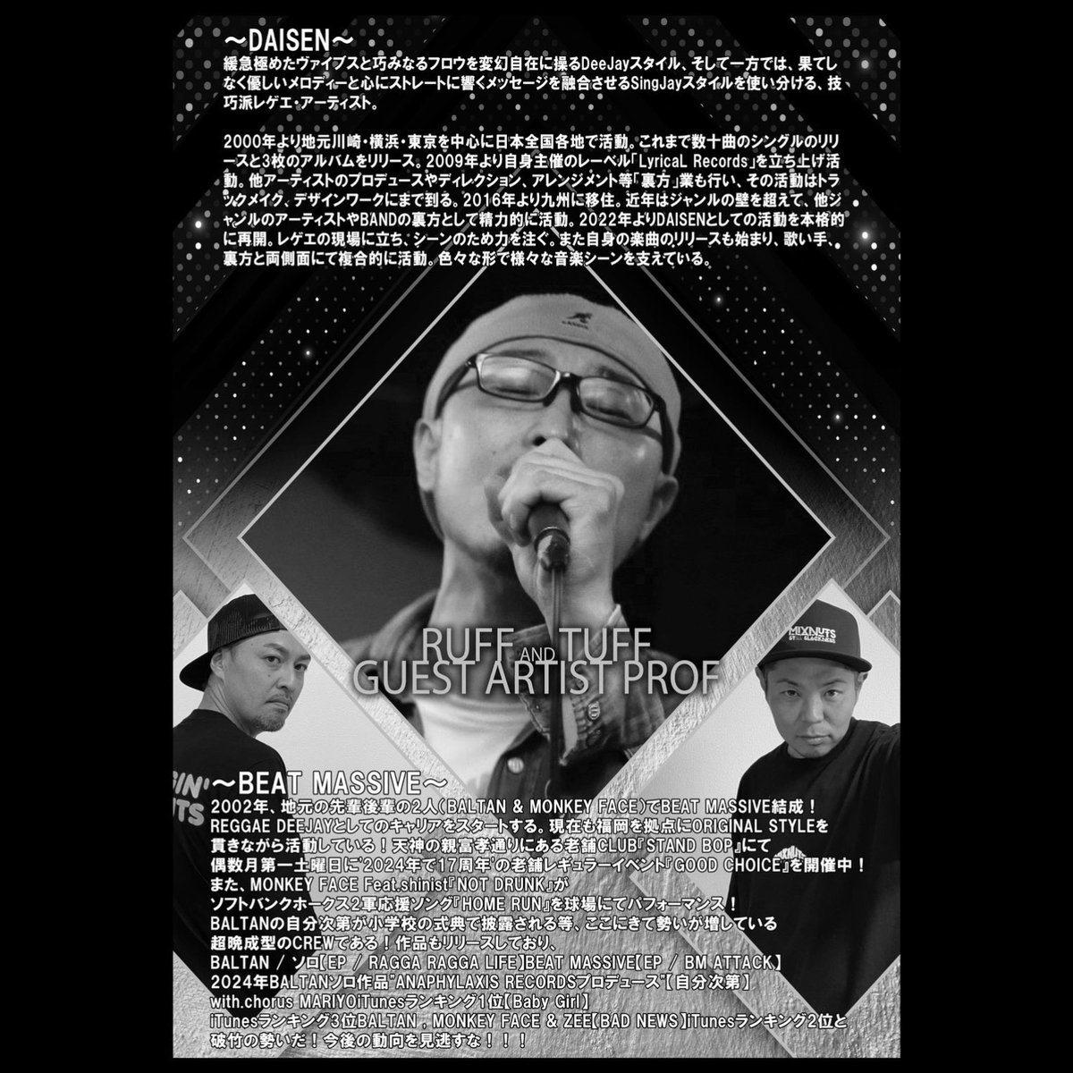 Beatwave_MD's tweet photo. 11/23（sat）は感謝の気持ちを込めBeat wave26thアニバーサリー‼️
ゲストにDAISENとBeat waveの兄弟BAL11月23日LTAN &amp; MONKEY FACE🎤🎤
DancerにはSweet rouge‼️ゲストサウンドにはBothwings‼️
Mariyoもこの日はLive showcase‼️
レギュラーサウンドも朝までロック🔊🔊
もちろんサウンドシステムで🔊🔊 https://t.co/7AzRs7eaex