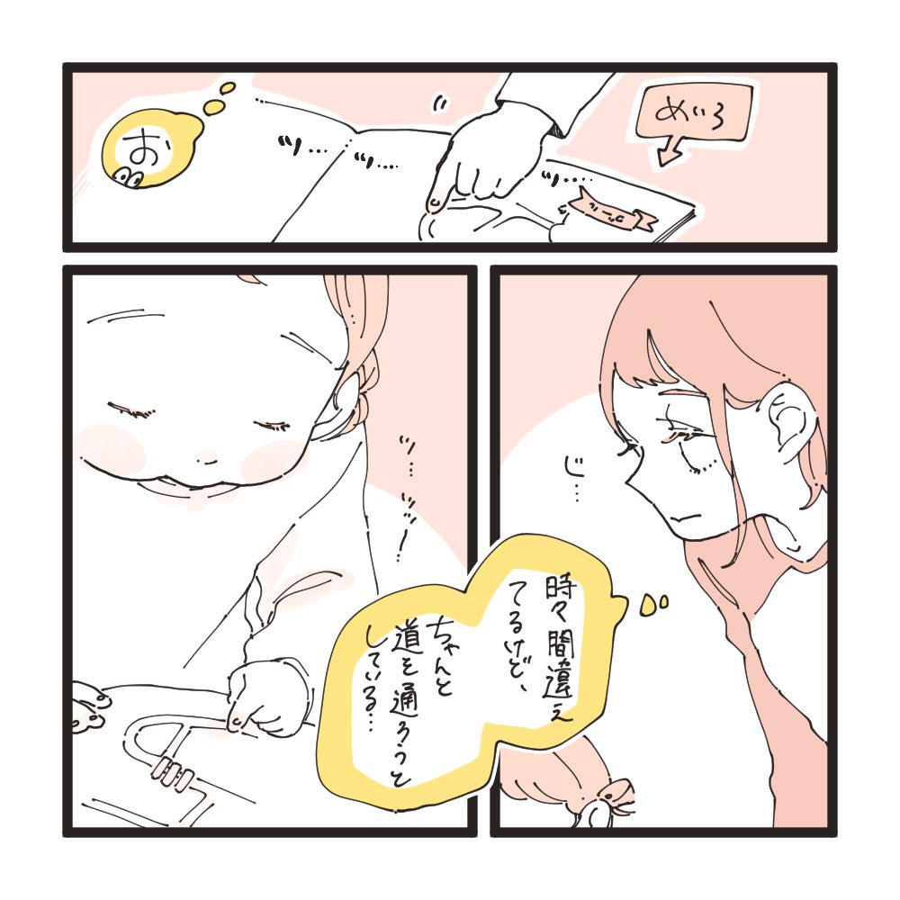 『げんき 秋号』遊ばせていただきました!
特別ふろくはおさるのジョージ おしゃべりスマホ!
誰もが聞いたことのあるあの曲も入っていました〜☺️
いつでも愉快になれる素敵な付録です!
今回も娘が大好きなシールや仕掛けが盛り沢山でした!