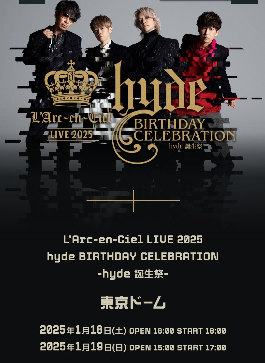 L'Arc-en-Ciel Official Website