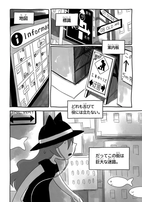 美味しい"迷路"を食べに行こう! ①
(↓リプ欄に続く) 