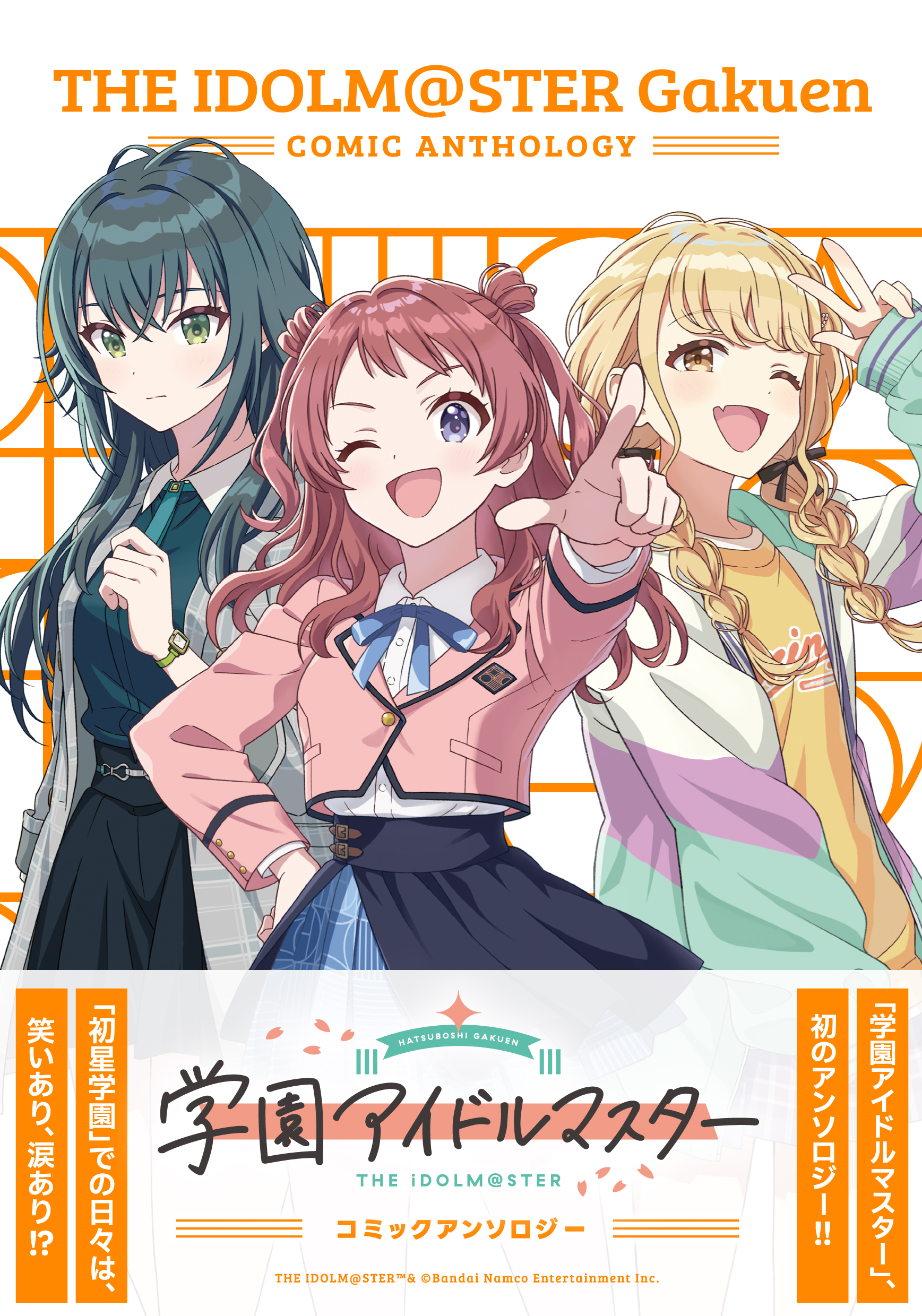 ♡　特典㉚　♡　追加でます！ 楽天ブックス: 【楽天ブックス限定先着特典】キューにストップ