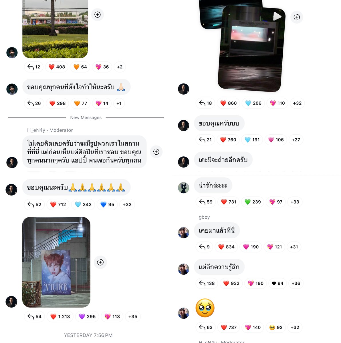 ตามที่ขอคือให้อฟชมาบิ๊วเพราะอยากตื่นเต้น แต่ผลที่ได้คือพ้อกสีมาบิ๊วให้อยากร้องไห้ พวกแกอย่าทามมมม น้ำตากำลังมา 😭😭😭