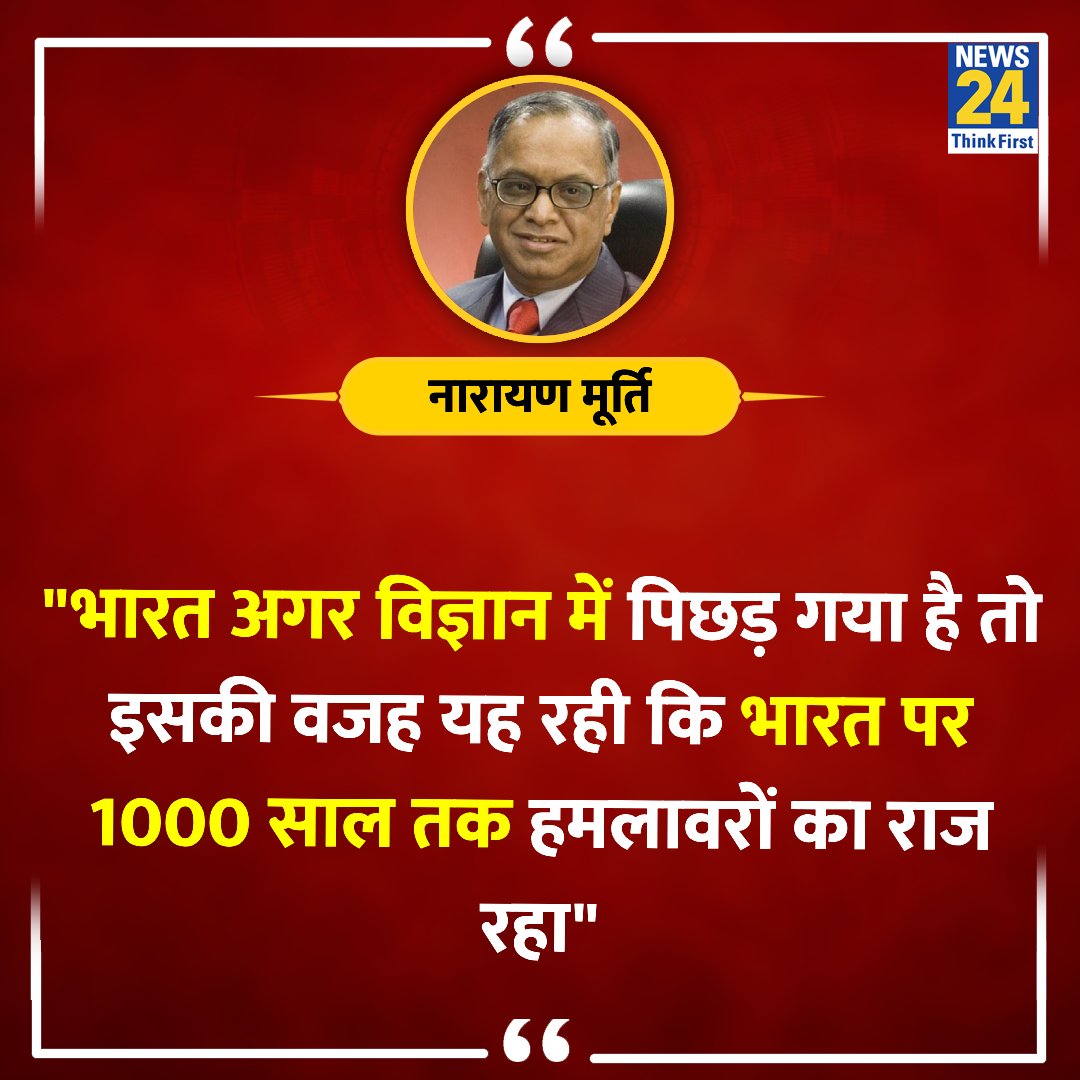 News24 tweet media