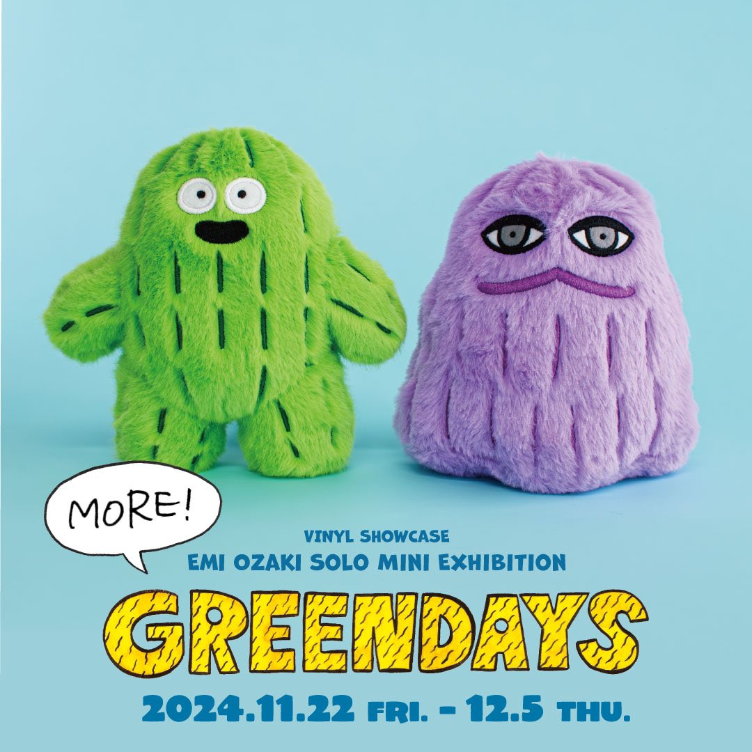 希少 green tree collectables ぬいぐるみ オルゴール付き