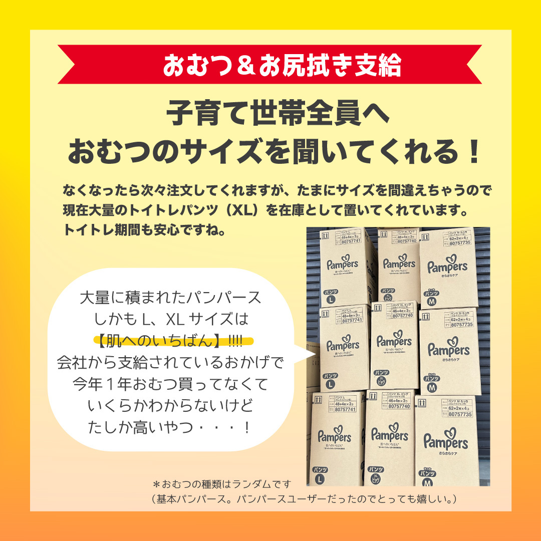 infactory_t's tweet photo. インファクトリーの育休取得率はなんと100％！子育て世帯を応援しております👏
#パパ育休　#子育て支援企業　#子育て世帯　#企業公式つぶやき部 　＃インファクトリー https://t.co/B5LtP5djP3