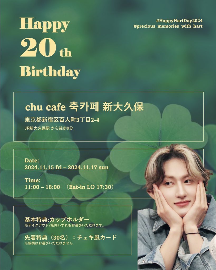 chu_cafe tweet picture
