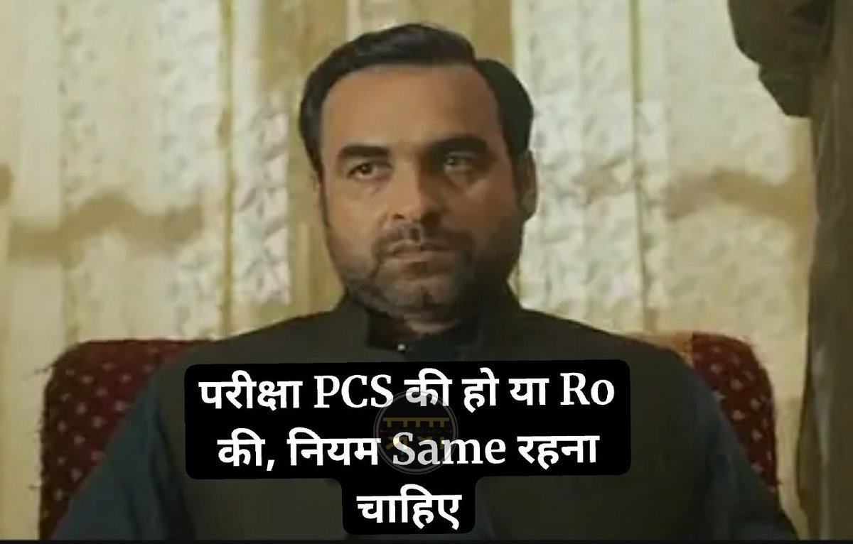 💯💯 
बहुत तकलीफ होती है , जब आप योग्य हों और सचिवालय आपकी योग्यता ना पहचाने #ROARO_ONESHIFT
#WEWANT_JUSTICE_YOGIJI