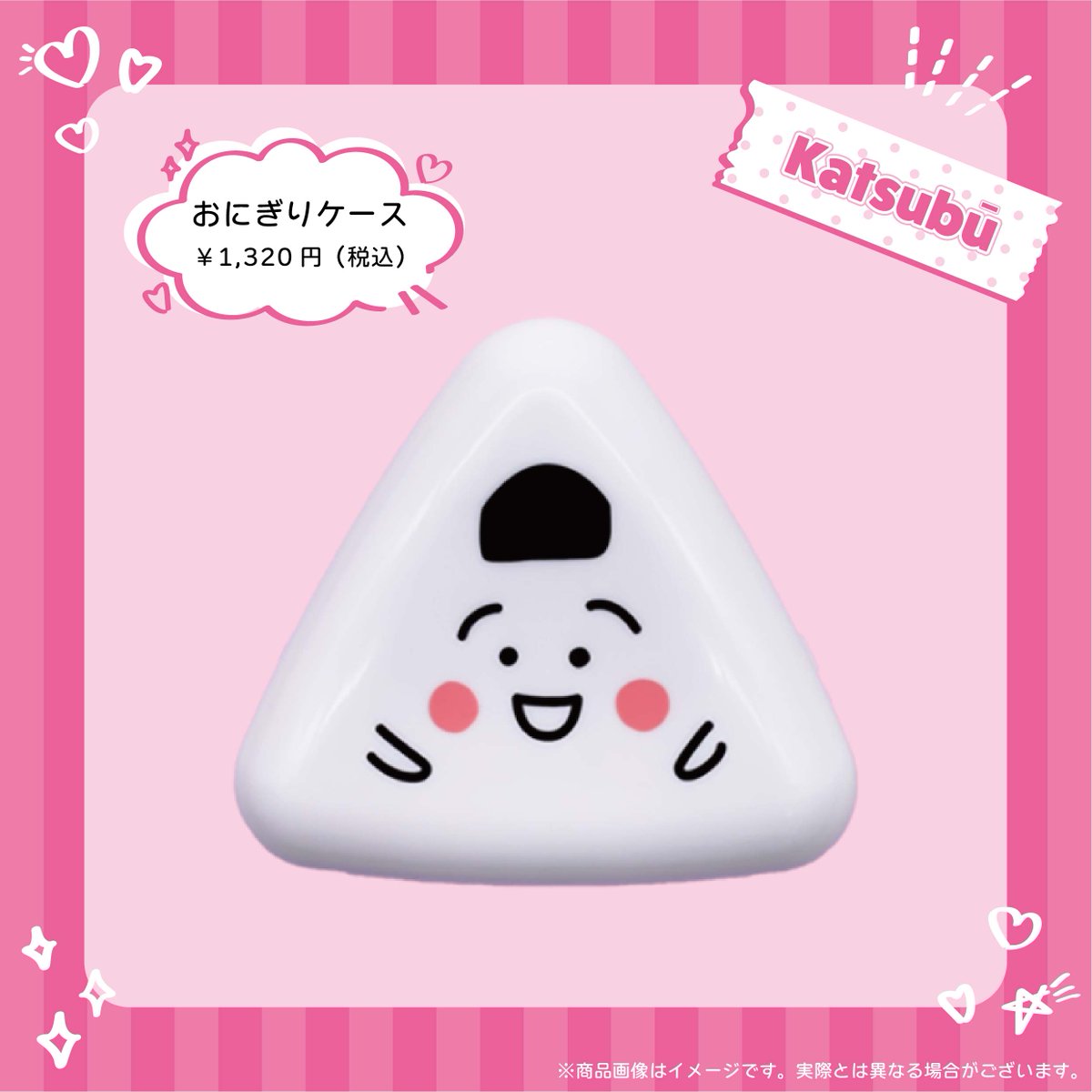 📣グッズ紹介🪄 ✓豆皿 小皿や小物入れとして使える万能なお皿