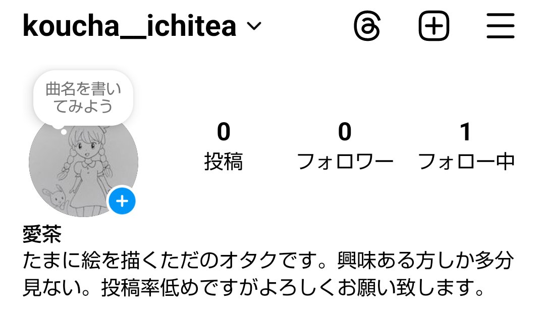 愛茶 ☕️ tweet media