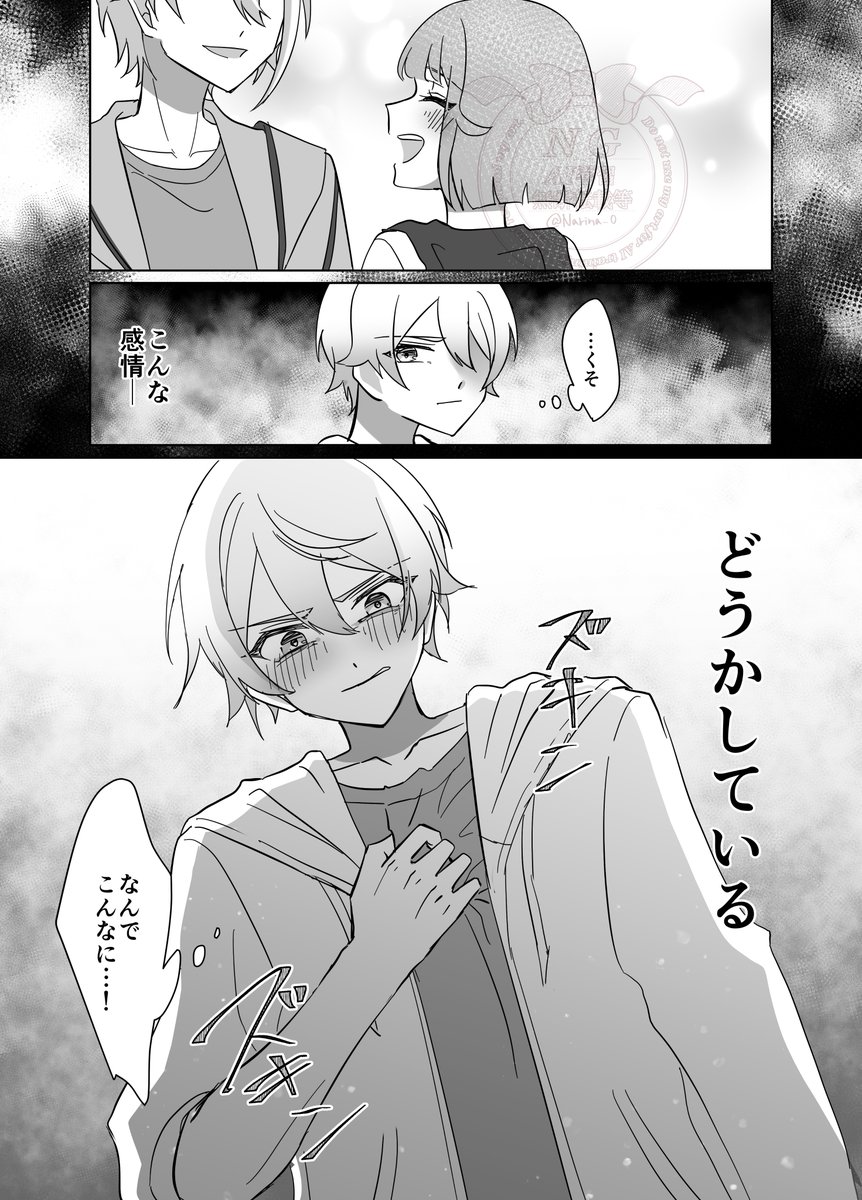 司えむ