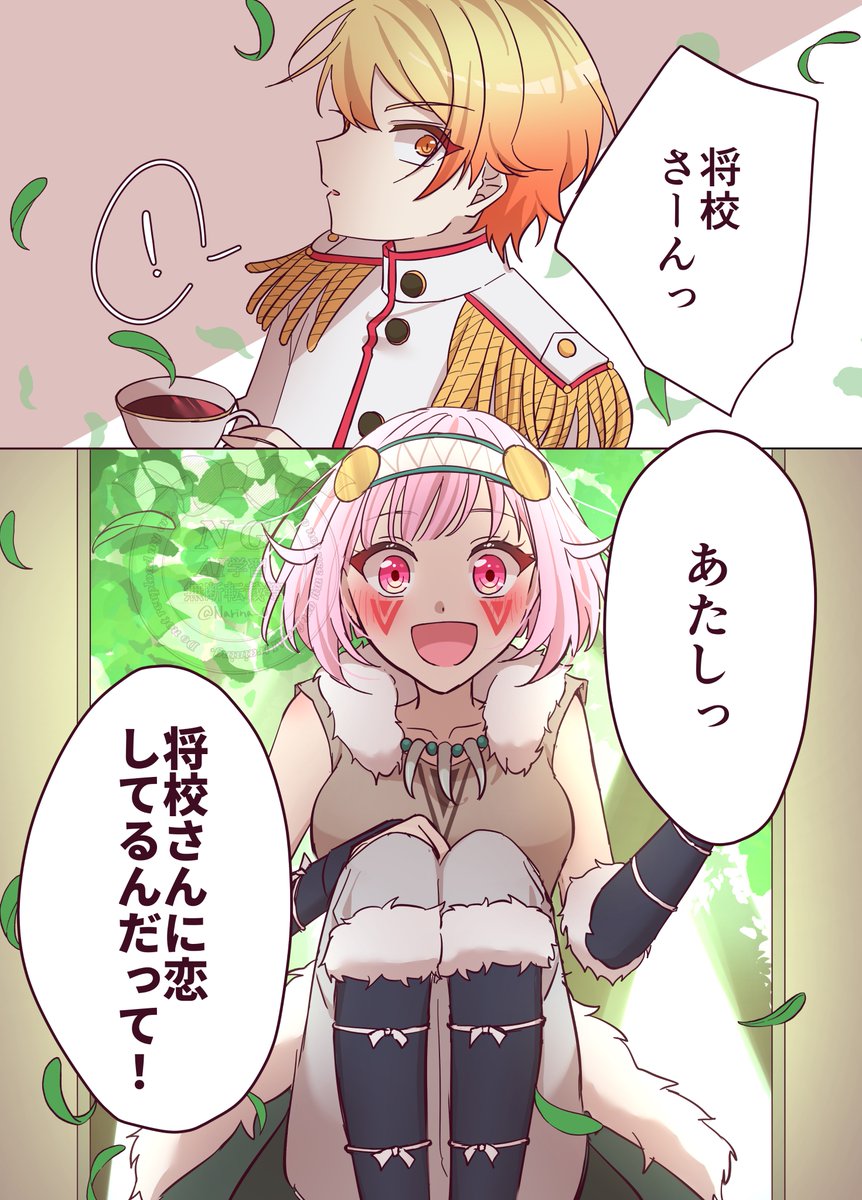 司えむ