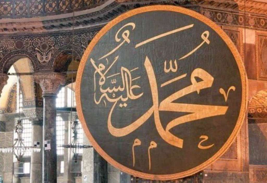 Hamiderx's tweet photo. Kainatta hiçbir fani O’nun kadar sevilmedi sevilmeyecek. #HayırlıCumalar https://t.co/h8NpDhuHb4