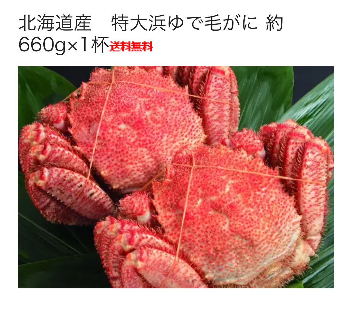 uoichi_Market's tweet photo. うおいちマーケット実はオンラインショップやっています🫣
当社バイヤー厳選の北海道の海の幸
ぜひご自宅でご賞味ください！

只今、お歳暮メニュー販売中！
ご自宅用にもどうぞ✨

これぞ北海道！！を送料無料でお届けします🚚

https://t.co/eGX5wVDRbm https://t.co/jex2WpZJyD