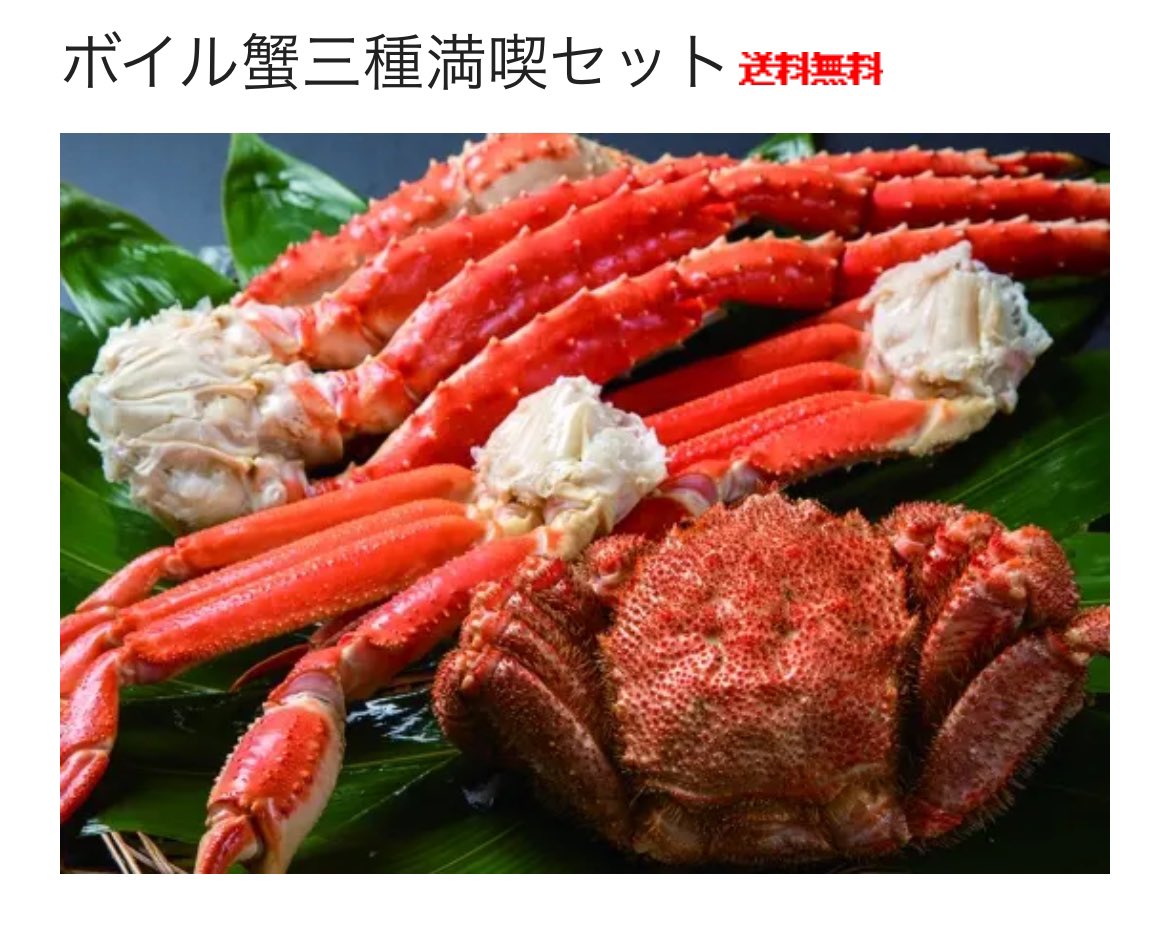 uoichi_Market's tweet photo. うおいちマーケット実はオンラインショップやっています🫣
当社バイヤー厳選の北海道の海の幸
ぜひご自宅でご賞味ください！

只今、お歳暮メニュー販売中！
ご自宅用にもどうぞ✨

これぞ北海道！！を送料無料でお届けします🚚

https://t.co/eGX5wVDRbm https://t.co/jex2WpZJyD