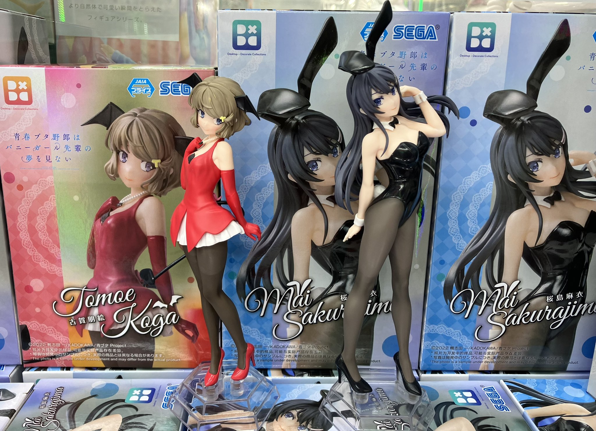 数量2個 新品未開封 青春ブタ野郎はバニーガール先輩の夢を