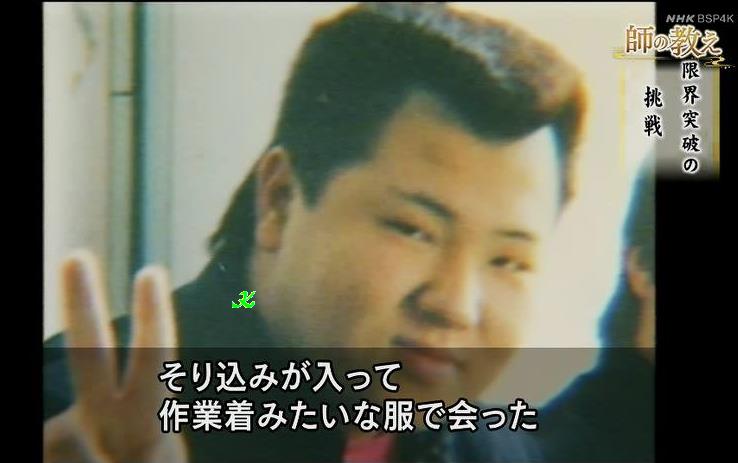 もはや伝説の、 先代九重親方（千代の富士）と大分の龍二（千代大海