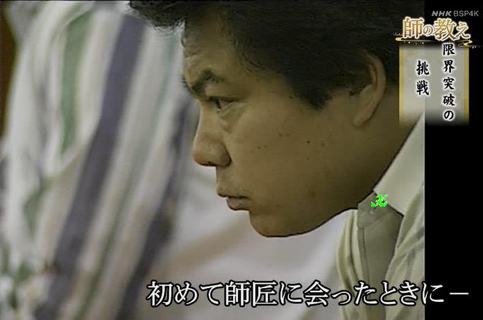 もはや伝説の、 先代九重親方（千代の富士）と大分の龍二（千代大海