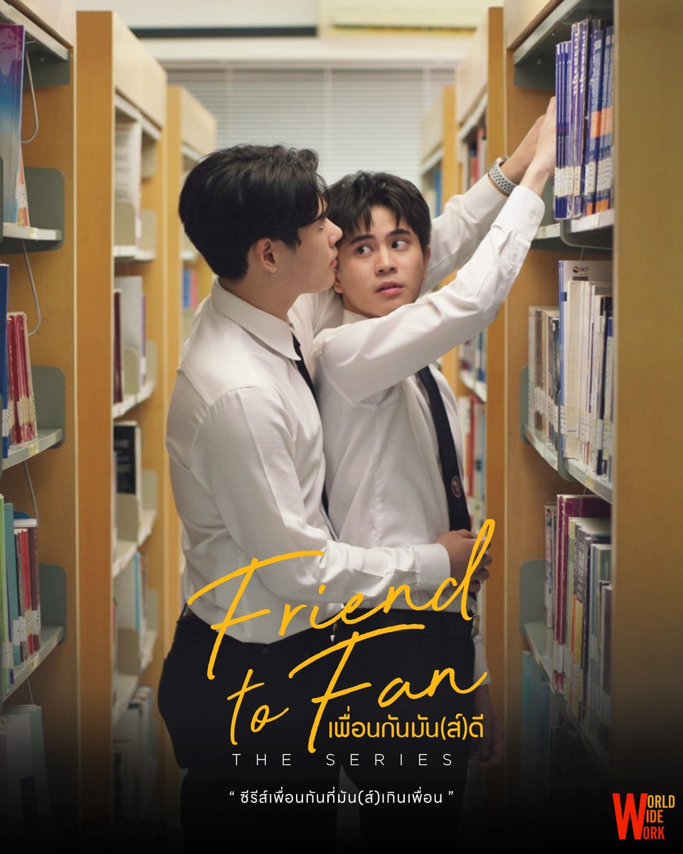 worldwidework8's tweet photo. 🎬 𝗣𝗜𝗟𝗢𝗧 𝗧𝗥𝗔𝗜𝗟𝗘𝗥 | ᴄᴏᴍɪɴɢ ꜱᴏᴏɴ...!!!
𝗙𝗥𝗜𝗘𝗡𝗗 𝗧𝗢 𝗙𝗔𝗡 𝗧𝗛𝗘 𝗦𝗘𝗥𝗜𝗘𝗦⚙️
"เพื่อน ที่มัน(ส์)เกินคำว่าเพื่อน" 💓
✨ นำแสดงโดย
💥 โปเต้ ชวนากร (จอมใจ)
💥 ฟีโน่ ปภังกร (ชินไท)
🎬 ฟินส่งท้ายปี!
📣 ติดตามทาง YouTube ➡️ Worldwidework
#FriendToFanTheSeries https://t.co/GNJ5ruRrse